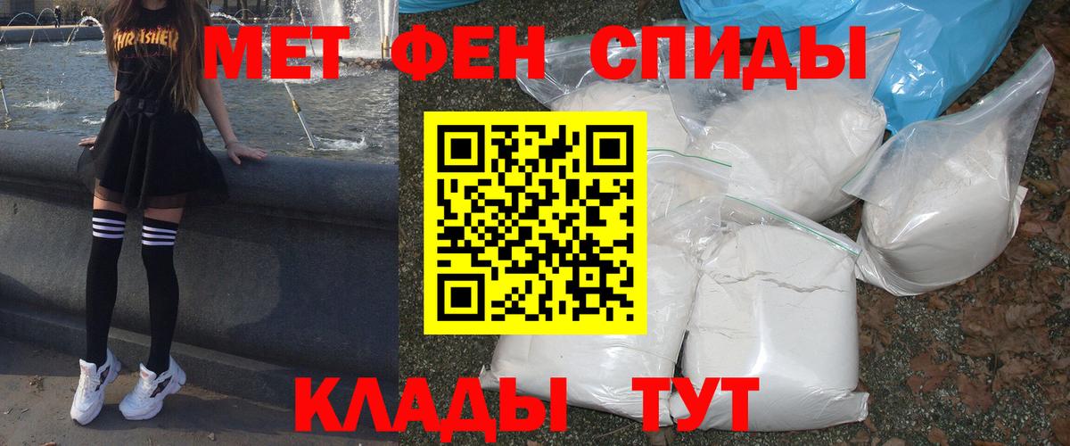 АМФЕТАМИН VHQ Абинск