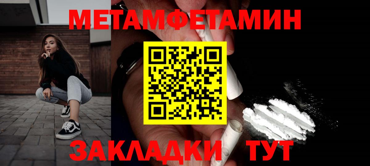 Амфетамин  АМФ 97%  Вход с VPN  Абинск  Amphetamine 