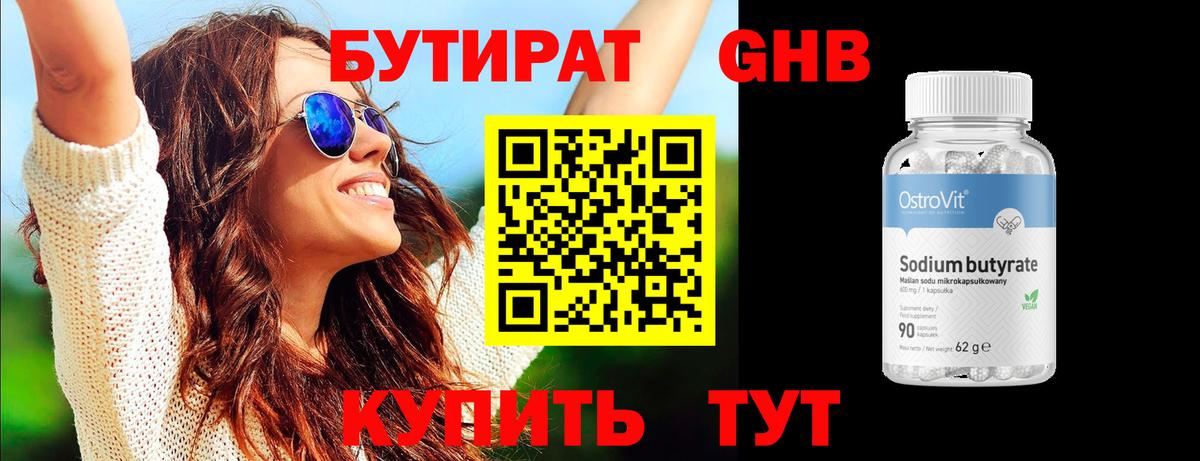Cocaine  ГАШ  Абинск  ЭКСТАЗИ  Амфетамин   Вход с VPN  Меф МЯУ МЯУ кристаллы  Гашиш  Альфа ПВП СОЛЬ  