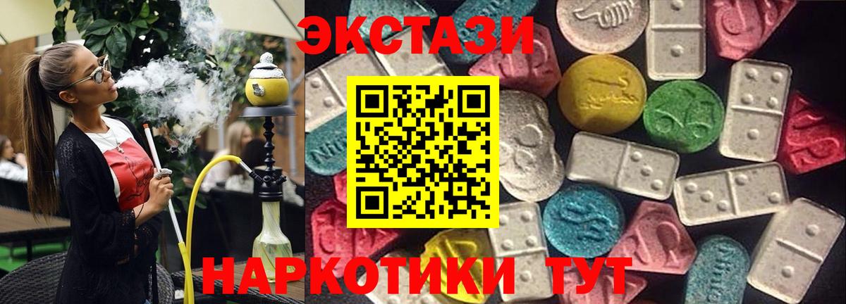 ЭКСТАЗИ louis Vuitton Абинск