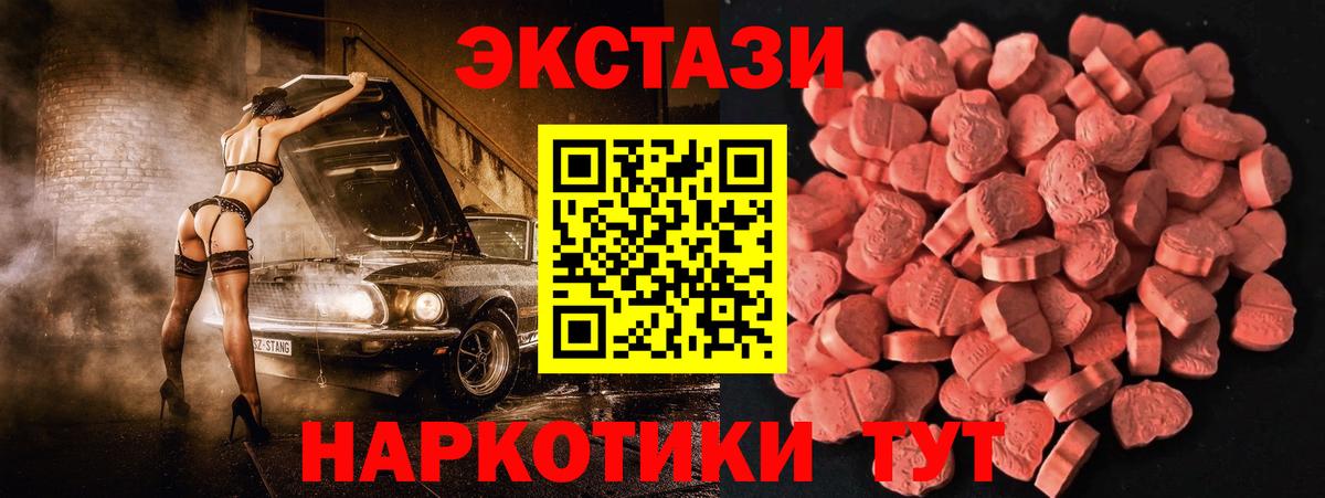 Ecstasy louis Vuitton  Экстази  Вход с VPN  Абинск  дарк нет клад  Ecstasy louis Vuitton 