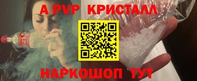 ALPHA-PVP Азнакаево