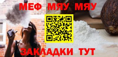прущие крисы Абакан