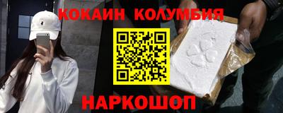 прущие крисы Абакан