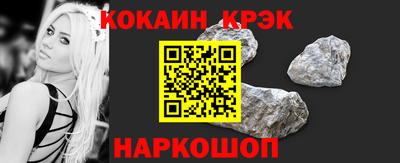 прущие крисы Абакан