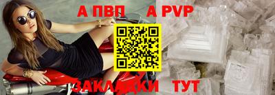 прущие крисы Абакан