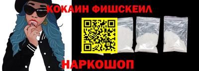 прущие крисы Абакан
