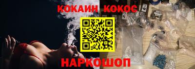 прущие крисы Абакан