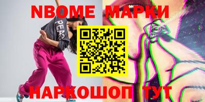 мефедрон Абинск