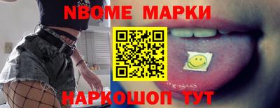 прущие крисы Абакан