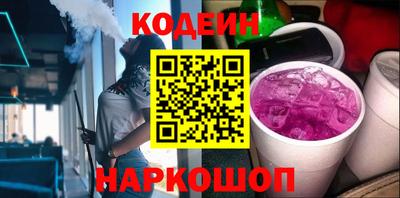 прущие крисы Абакан