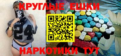прущие крисы Абакан