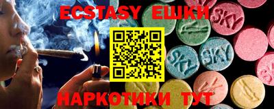 прущие крисы Абакан
