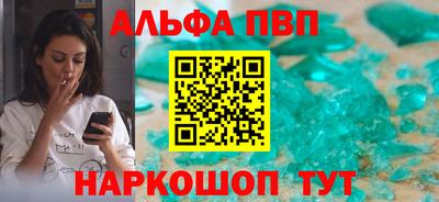 прущие крисы Абакан