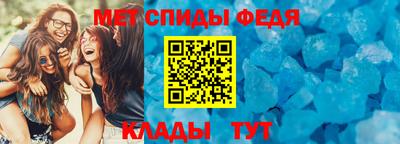 мефедрон Абинск