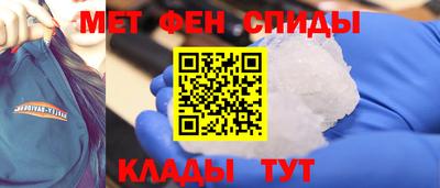 мефедрон Абинск