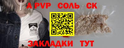 прущие крисы Абакан
