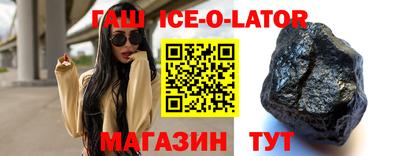 мефедрон Абинск