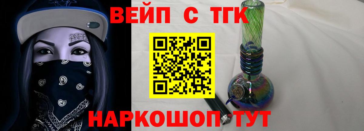 продажа наркотиков  Вход с VPN  Дистиллят ТГК Wax  Абинск  Дистиллят ТГК THC oil 