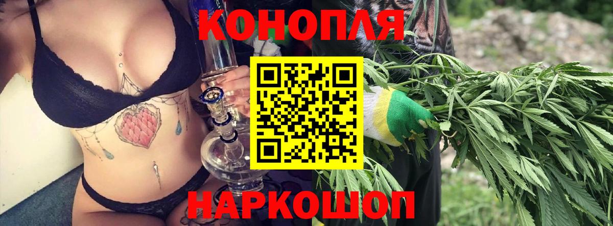 Бошки марихуана планчик Абинск
